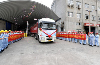 中國(guó)石化報(bào)